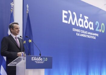 ΜΕ «ΕΥΑΓΓΕΛΙΟ» ΤΟ ΣΧΕΔΙΟ «ΕΛΛΑΔΑ 2.0» ΣΤΗ ΔΕΥΤΕΡΗ ΔΙΕΤΙΑ Η ΚΥΒΕΡΝΗΣΗ ΝΔ