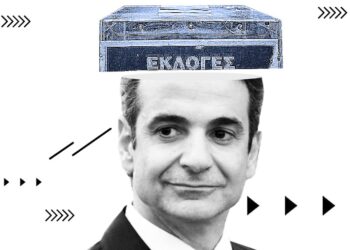 Η ΠΑΝΔΗΜΙΑ ΦΕΥΓΕΙ(;), ΟΙ ΕΚΛΟΓΕΣ… ΕΡΧΟΝΤΑΙ;