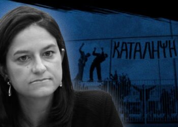 ΑΠΟ ΤΟ «ΚΑΤΣΕ ΚΑΛΑ ΓΕΡΑΣΙΜΕ» ΣΤΟΝ “AΥΤΑΡΧΙΣΜΟ” ΤΗΣ ΚΕΡΑΜΕΩΣ…
