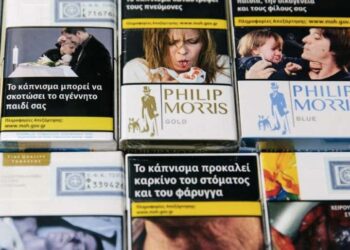 Αποκρουστικές φωτογραφίες στα κουτιά τσιγάρων. Γιατί;