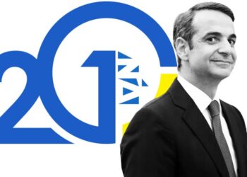 ΕΡΓΑ, ΗΜΕΡΕΣ ΚΑΙ ΠΡΟΣΩΠΑ ΤΗΣ ΚΥΒΕΡΝΗΣΗΣ ΜΗΤΣΟΤΑΚΗ ΛΙΓΟ ΠΡΙΝ ΤΑ ΜΙΣΑ ΤΗΣ ΘΗΤΕΙΑΣ ΤΗΣ