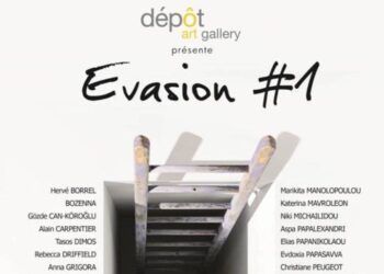 Evasion #1