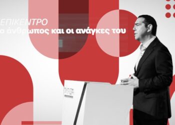 «ΣΧΕΔΙΟ ΕΛΛΑΔΑ+»: Ο ΣΥΡΙΖΑ ΚΑΙ ΤΟ ΤΑΜΕΙΟ ΑΝΑΚΑΜΨΗΣ