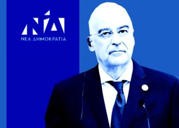 ΣΤΗΝ ΑΓΚΥΡΑ ΞΕΚΙΝΗΣΕ Η… «ΕΠΟΜΕΝΗ ΜΕΡΑ» ΣΤΗ Ν.Δ.