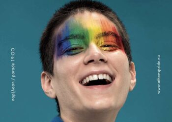 Με το σύνθημα «Θέμα Παιδείας» το Athens Pride 2017