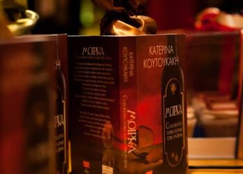 «ΜΟΙΡΝΑ – Το κόκκινο γλυκό κρασί της μοίρας»