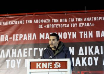 ΤΑ ΚΩΜΙΚΟΤΡΑΓΙΚΑ ΓΕΓΟΝΟΤΑ ΣΤΟ ΚΑΠΙΤΩΛΙΟ ΕΙΝΑΙ ΑΠΟΤΕΛΕΣΜΑ ΤΗΣ ΣΗΨΗΣ ΤΗΣ ΑΣΤΙΚΗΣ ΔΗΜΟΚΡΑΤΙΑΣ ΣΤΙΣ ΗΠΑ