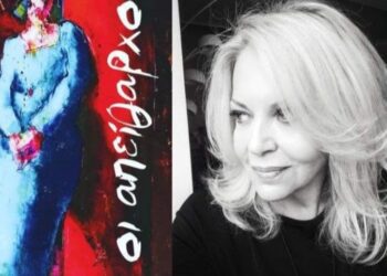 «ΟΙ ΑΠΕΙΘΑΡΧΟΙ» ΤΗΣ ΣΕΜΙΝΑΣ ΔΙΓΕΝΗ
