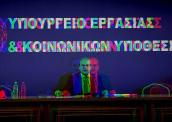 «ΣΕΙΣΜΙΚΕΣ» ΔΟΝΗΣΕΙΣ ΣΤΗΝ ΕΡΓΑΣΙΑ