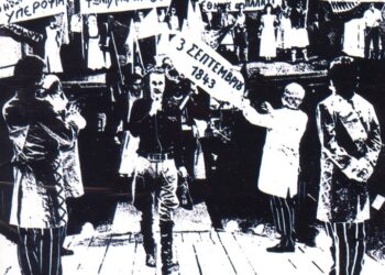 «ΤΟ ΜΕΓΑΛΟ ΜΑΣ ΤΣΙΡΚΟ» ΤΟΥ Ι. ΚΑΜΠΑΝΕΛΛΗ