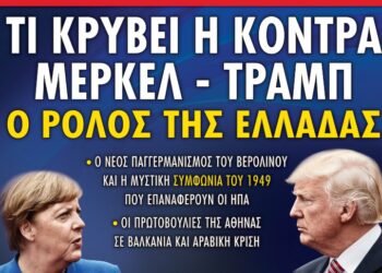 ΑΘΗΝΑ ΜΕΡΑ ΩΡΑΙΑ