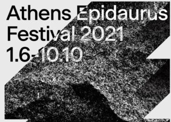 ΦΕΣΤΙΒΑΛ ΑΘΗΝΩΝ & ΕΠΙΔΑΥΡΟΥ 2021